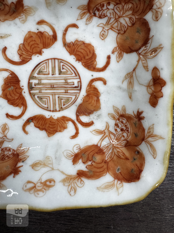 清 粉彩草虫纹高足碟、矾红福寿纹高足碟 - 图5